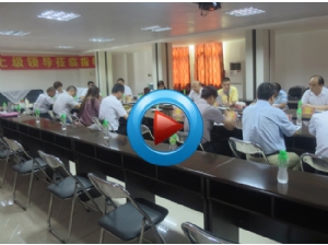易成公司發(fā)展戰(zhàn)略研討會及產學研合作對接洽談會